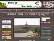 ಹಾವೇರಿ : ಕಂದಾಯ ಇಲಾಖೆಯಲ್ಲಿ 43 ಹುದ್ದೆಗಳು ಖಾಲಿ ಇವೆ