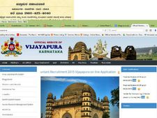 ವಿಜಯಪುರ ಕಂದಾಯ ಇಲಾಖೆಯಲ್ಲಿ 38 ಹುದ್ದೆ ಖಾಲಿ ಇದೆ