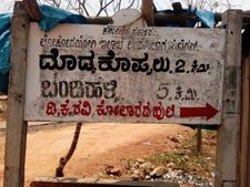 ಗ್ರಾಮ ಪಂಚಾಯಿತಿ ಚುನಾವಣೆ ಬಹಿಷ್ಕರಿಸಿದ ಡಿಕೆ ರವಿ ಕುಟುಂಬ