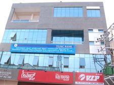 ತುಮಕೂರು : ಬ್ಯಾಂಕ್‌ನಲ್ಲಿ ಕೆಲಸ ಖಾಲಿ ಇದೆ