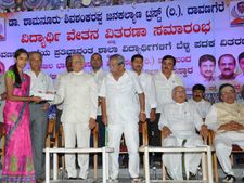 ಜನಕಲ್ಯಾಣ ಟ್ರಸ್ಟ್‌ನಿಂದ ವಿದ್ಯಾರ್ಥಿ ವೇತನಕ್ಕೆ ಅರ್ಜಿ ಆಹ್ವಾನ