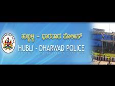 ಹುಬ್ಬಳ್ಳಿ : ಮೀಟರ್ ಬಡ್ಡಿ ದಂಧೆ ಬಗ್ಗೆ ಪೊಲೀಸರಿಗೆ ಮಾಹಿತಿ ನೀಡಿ 