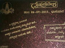 ನೀರಾವರಿ ಜಾಗೃತಿಗಾಗಿ ಯುವಶಕ್ತಿಯ ಹೊಸ ಪ್ರಯೋಗ