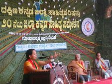 ಕರಾವಳಿಯ ಕಲಾಧ್ಯಯನಕ್ಕೆ ಸಂಶೋಧನಾ ಕೇಂದ್ರದ ಅಗತ್ಯ