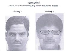 ಎಂ.ಎಂ.ಕಲಬುರ್ಗಿ ಹತ್ಯೆ, ಶಂಕಿತರ ರೇಖಾಚಿತ್ರ ಬಿಡುಗಡೆ