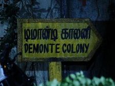 ಭೂತದ ಸಿನ್ಮಾಕ್ಕೆ  ಸ್ಫೂರ್ತಿಯಾಗಿದ್ದ ಬಂಗಲೆ ನೆಲಸಮ!