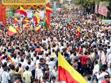 ಕಲ್ಯಾಣ ಕರ್ನಾಟಕದಲ್ಲಿ ಕರಾಳ ದಿನ ಆಚರಣೆ