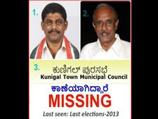 ಸಂಸದ, ಶಾಸಕರನ್ನು ಹುಡುಕಿಕೊಟ್ಟವರಿಗೆ ಬಹುಮಾನ!
