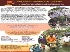 ಚೆನ್ನೈ ಸಂತ್ರಸ್ತರಿಗೆ ಬದುಕು ಕಟ್ಟಿಕೊಡಲು ನೀವು ಕೈಜೋಡಿಸಿ