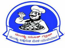 ಶನಿವಾರದಿಂದ ಮಂಡ್ಯದಲ್ಲಿ ಬಾಯಿ ಚಪ್ಪರಿಸೋ ತಿನಿಸುಗಳು...