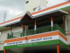3 ಕ್ಷೇತ್ರದ ಉಪ ಚುನಾವಣೆ : ಕಾಂಗ್ರೆಸ್‌ನಿಂದ ವೀಕ್ಷಕರ ನೇಮಕ