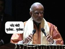 ಮೋದಿ ಮುರ್ದಾಬಾದ್ Vs ಜಿಂದಾಬಾದ್: ಟ್ವಿಟ್ಟರ್ ನಲ್ಲಿ ಮಾರಾಮಾರಿ