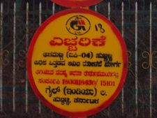 ಹುಬ್ಬಳ್ಳಿಯಲ್ಲಿ ತಪ್ಪಿದ ಭಾರೀ ಬೆಂಕಿ ಅನಾಹುತ