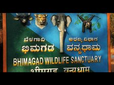 ಖಾನಾಪುರದ ಅರಣ್ಯಕ್ಕೆ ಅನುಮತಿ ಇಲ್ಲದೆ ಪ್ರವೇಶವಿಲ್ಲ