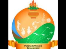 ಹೊನ್ನಾವರದ ಬಂಗಾರಮಕ್ಕಿಯಲ್ಲಿ 15 ರಿಂದ ಕುಂಭಮೇಳ