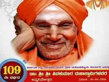ಶಿವಕುಮಾರ ಸ್ವಾಮೀಜಿಗಳಿಗೆ ಶುಭ ಕೋರಿದ ಮೋದಿ