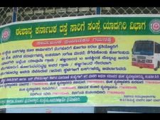 ಬರ : ಗುಳೇ ಹೋಗೋವ್ರಿಗೆ ಸಾರಿಗೆ ಸಂಸ್ಥೆ ಆಫರ್!