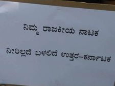 ಕಳಸಾ-ಬಂಡೂರಿ ಹೋರಾಟಕ್ಕೆ 300 ದಿನ, ನರಗುಂದ ಬಂದ್