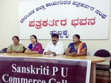 ಹುಬ್ಬಳ್ಳಿಯಲ್ಲಿ ರಂಗಕಲೆ ಡಿಪ್ಲೋಮಾ ಕೋರ್ಸ್ ಆರಂಭ