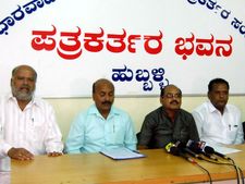  ಮರಾಠಾ ಸಮಾಜದ ಶಾಸಕರಿಗೆ ಮಂತ್ರಿ ಪದವಿ ನೀಡಿ 
