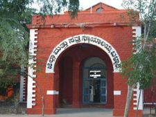 ಬಳ್ಳಾರಿ ನ್ಯಾಯಾಲಯದಲ್ಲಿ ಕೆಲಸ ಖಾಲಿ ಇದೆ