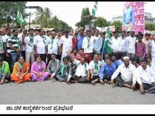 ಸುಪ್ರೀಂ ಕೋರ್ಟ್ ತೀರ್ಪಿಗೆ ಭುಗಿಲೆದ್ದ ಆಕ್ರೋಶ: ಮಂಡ್ಯ ಧಗಧಗ