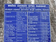 ತಮಿಳುನಾಡಿಗೆ ಹೇಮಾವತಿ ನದಿ ನೀರು ಬಿಡುಗಡೆ, ಜೆಡಿಎಸ್ ಪ್ರತಿಭಟನೆ