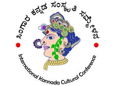 ತವರ ತೊರೆದು ಬಂದ ವಿರಾಗಿ ಹಕ್ಕಿಗಳ ಕನ್ನಡ ಕಲರವ