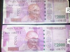  ಚಿಕ್ಕಮಗಳೂರಿನಲ್ಲಿ 2 ಸಾವಿರ ರು ಖೋಟಾನೋಟು ಪತ್ತೆ