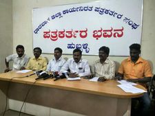 ನರೇಂದ್ರಸ್ವಾಮಿ ದಲಿತ ವಿರೋಧಿ ನೀತಿಗೆ ಮಾದಿಗ ಸಮಾಜ ಖಂಡನೆ