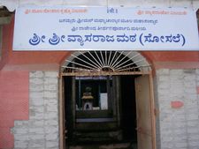 ವ್ಯಾಸರಾಯ ಮಠ ಸ್ವಾಮೀಜಿ ಪಿಎ ವಂಚನೆ ಪ್ರಕರಣದಲ್ಲಿ ಅರೆಸ್ಟ್