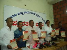 ಡಿ.23ರಂದು ಕ್ಷತ್ರೀಯ ಮರಾಠಾ ಸಮಾಜ ವತಿಯಿಂದ ಮೌನ ಪ್ರತಿಭಟನೆ