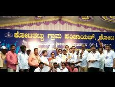 ಉಡುಪಿಯ ಕೋಟತಟ್ಟು ರಾಜ್ಯದ ಮೊದಲ ಕ್ಯಾಶ್ ಲೆಸ್ ಗ್ರಾಮ ಪಂಚಾಯಿತಿ