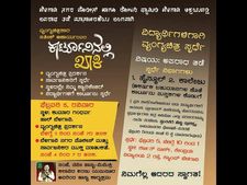 ಈ ಭಾನುವಾರ, ಬೆಳಗಾವಿ : ಸತೀಶ್ ಆಚಾರ್ಯ ಅವರ ವ್ಯಂಗ್ಯಚಿತ್ರ ಪ್ರದರ್ಶನ