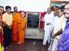 ಉಡುಪಿಯಲ್ಲಿ ಶ್ರೀವಿಶ್ವಮಾನ್ಯ ಮಂದಿರ ಅತಿಥಿಗೃಹ ಅನಾವರಣ 