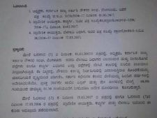 ಬಿಸಿಲಿನ ಹೊಡೆತ: ಸರ್ಕಾರಿ ಕಚೇರಿ ವೇಳಾಪಟ್ಟಿ ಬದಲು