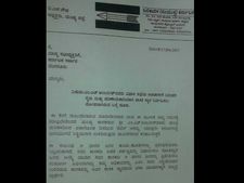 ಅಂಬರೀಶ್ ರನ್ನು ಶಾಸಕ ಸ್ಥಾನದಿಂದ ವಜಾಗೊಳಿಸಲು ಮನವಿ