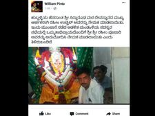 ಬಿಜೆಪಿಯ ರಹೀಮ್ ಫೋಟೋ ದುರುಪಯೋಗ, ದೂರು ನೀಡಲು ನಿರ್ಧಾರ
