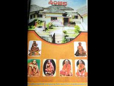 ಜು.23 ಕ್ಕೆ ಕುಂದಾಪುರ ಬಸ್ರೂರಿನಲ್ಲಿ 'ಸಿಂಚನ' ಪುಸ್ತಕ ಬಿಡುಗಡೆ