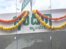 ತುಮಕೂರು ನಗರದಲ್ಲಿ ಸ್ಥಾಪನೆಯಾಗಲಿದೆ 4 ಇಂದಿರಾ ಕ್ಯಾಂಟೀನ್