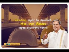 ಬೆಳಗಾವಿ: ಗಾಂಧಿನಗರದ ಟ್ರಾಫಿಕ್ ಸಮಸ್ಯೆಗೆ 'ಫ್ಲೈ ಓವರ್' ಮುಕ್ತಿ 