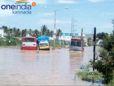 ಕನಕಪುರ ಮಾರ್ಗದ  ಬೆಂಗಳೂರು- ಮೈಸೂರು ಹೆದ್ದಾರಿಯಲ್ಲಿ 3 ಅಡಿ ನೀರು