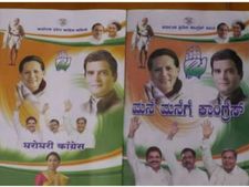ಲಕ್ಷ್ಮಿ ಹೆಬ್ಬಾಳ್ಕರ್ ಮರಾಠಿ ಪ್ರೀತಿ, ಕನ್ನಡಿಗರು ಮತ್ತೆ ಗರಂ