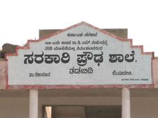 ಯಾದಗಿರಿ : 25 ಲಕ್ಷದಲ್ಲಿ ನಿರ್ಮಿಸಿದ ಗುರುಭವನ ಪಾಳು ಬಿದ್ದಿದೆ 