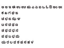 ಕನ್ನಡ ಪಾಠ ಮಾಡಲು ಅವಕಾಶ ಕೊಡುತ್ತಿಲ್ಲವೆಂದು ಶಿಕ್ಷಕನ ಪ್ರತಿಭಟನೆ