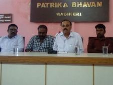 ಟಿಪ್ಪು ಜಯಂತಿಯಂದು ಕೊಡಗು ಬಂದ್ ಗೆ ಕರೆ 