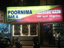 ಬೆಳಗಾವಿ: ಜಿಎಸ್‌ಟಿ ಬಿಲ್ ಕೇಳಿದ್ದಕ್ಕೆ ಮಾರಣಾಂತಿಕ ಹಲ್ಲೆ