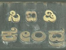 ತುಮಕೂರು : ವರದಿಗಾರನ ಮೇಲೆ ಹಲ್ಲೆ ಪ್ರಕರಣದ ಬಗ್ಗೆ ಸಿಐಡಿ ತನಿಖೆ