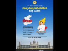 ಸಿದ್ದರಾಮಯ್ಯ ರಾಜ್ಯ ಪ್ರವಾಸ : ಇಂದು ಬೆಳಗಾವಿಗೆ ಭೇಟಿ