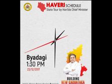 ಹಾವೇರಿ ತಲುಪಿದ ಸಿದ್ದರಾಮಯ್ಯ, ಅಭಿವೃದ್ಧಿ ಕಾರ್ಯಗಳಿಗೆ ಚಾಲನೆ